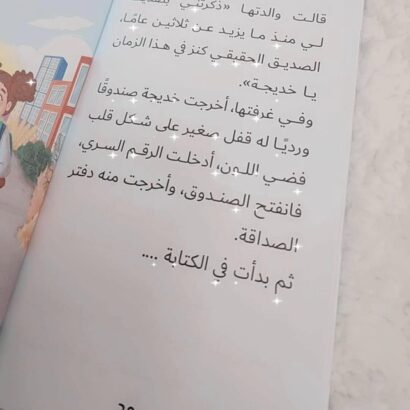 غيمة وردية - Image 3