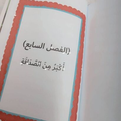 غيمة وردية - Image 2