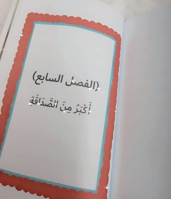 غيمة وردية - Image 2