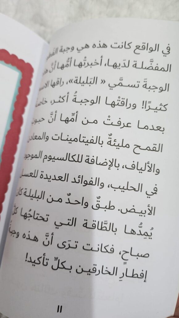 غيمة وردية - Image 6