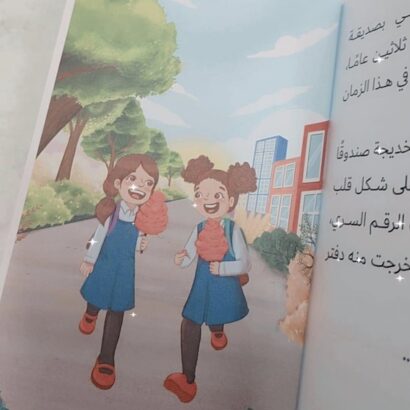 غيمة وردية - Image 4