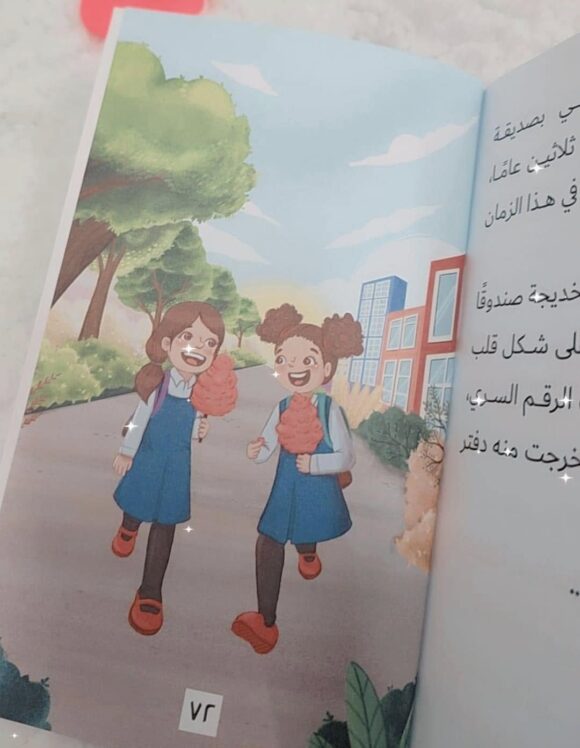 غيمة وردية - Image 4