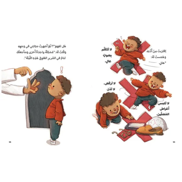وقبل نهاية الركعة - Image 3