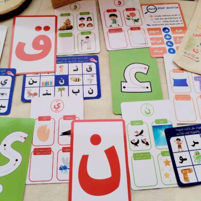 أبجديات ريحانة - Image 5