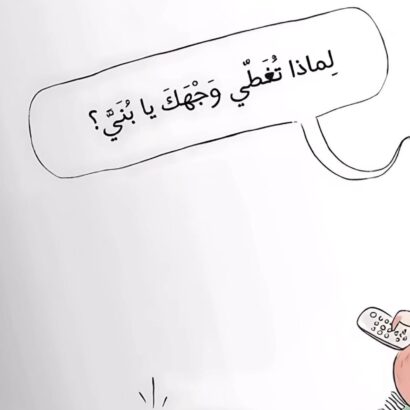 أكرم يحتاج إلى معجم - Image 4