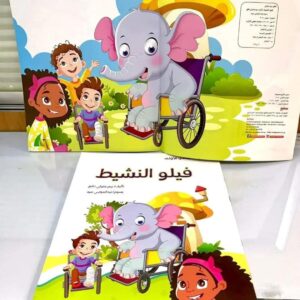 سلسلة حكايات طفلي الأولى - Image 3