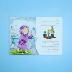 مجموعة كان خلقه القرآن - Image 4
