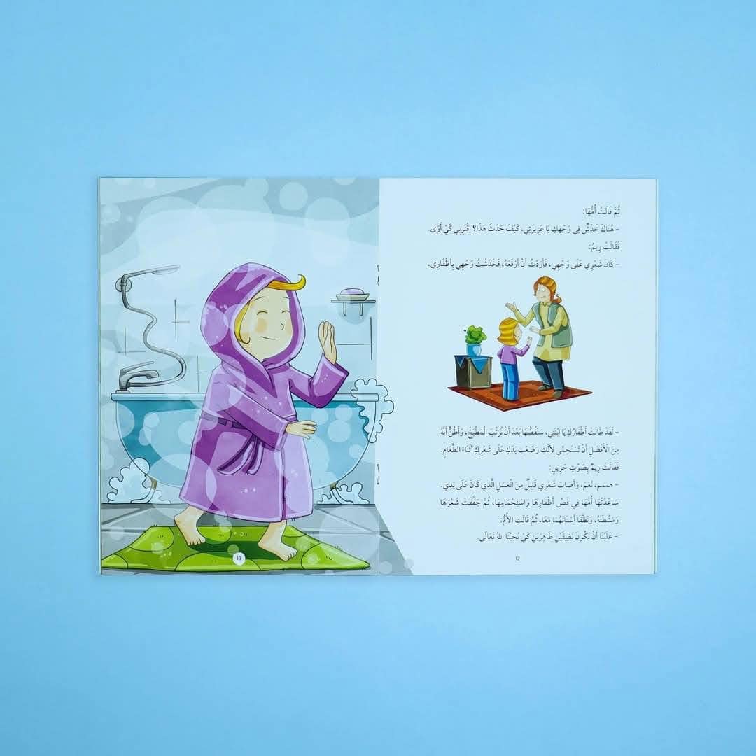 مجموعة كان خلقه القرآن - Image 4