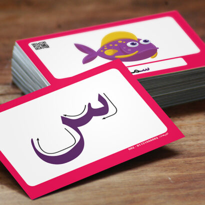 بطاقات الحروف - Image 2