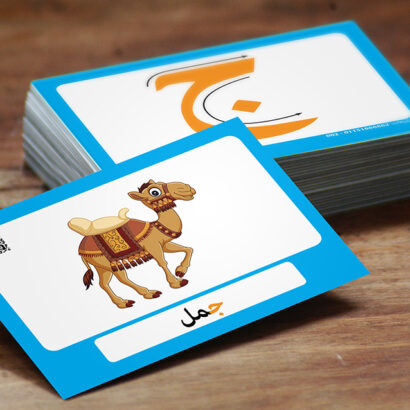 بطاقات الحروف - Image 3
