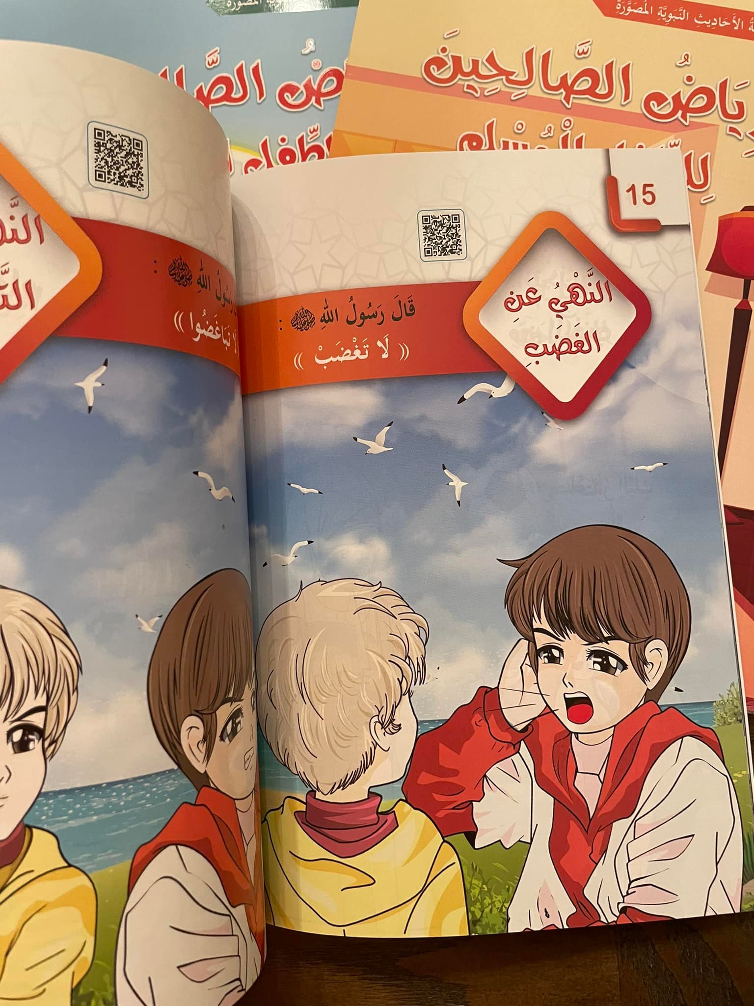 سلسلة رياض الصالحين للطفل المسلم - Image 4