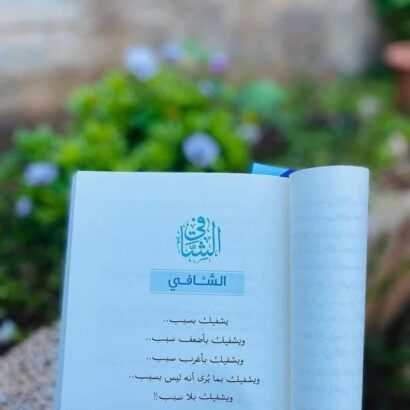 لأنك الله - جزأين - Image 2