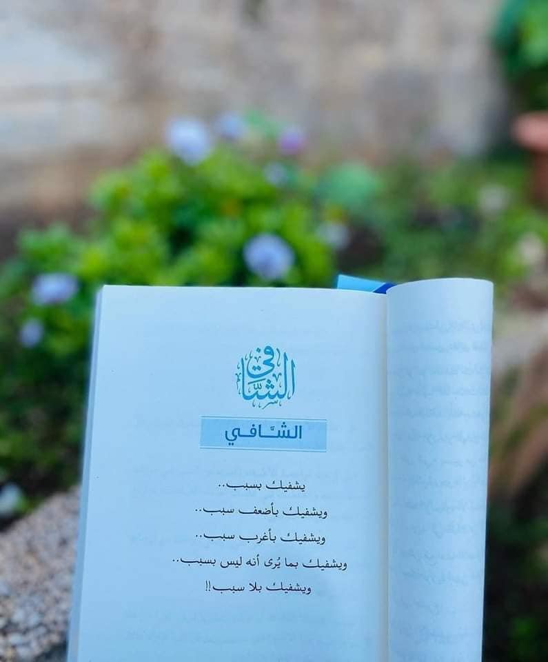 لأنك الله - جزأين - Image 2