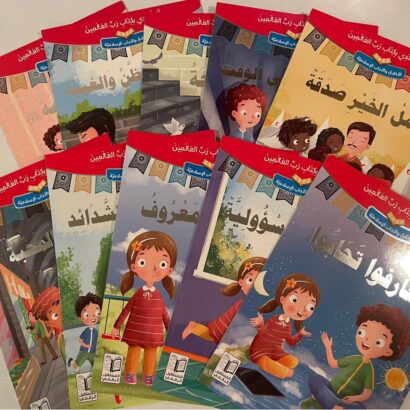 أنا أقتدي بكتاب رب العالمين