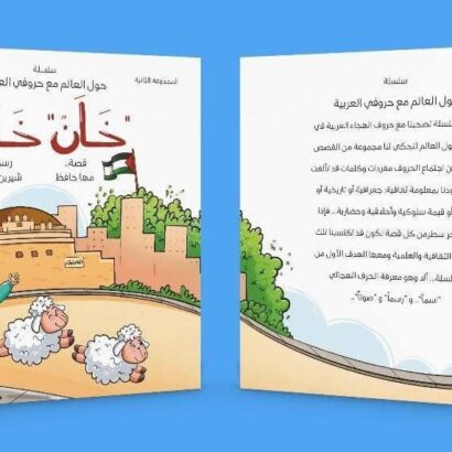 خان خالد - Image 6