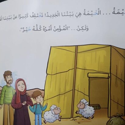 خان خالد - Image 5