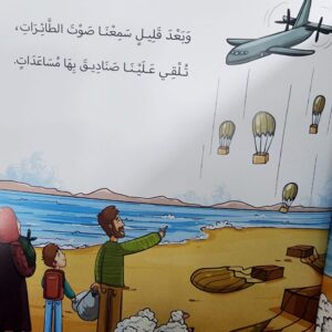 خان خالد - Image 4