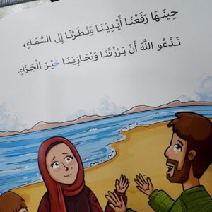 خان خالد - Image 3