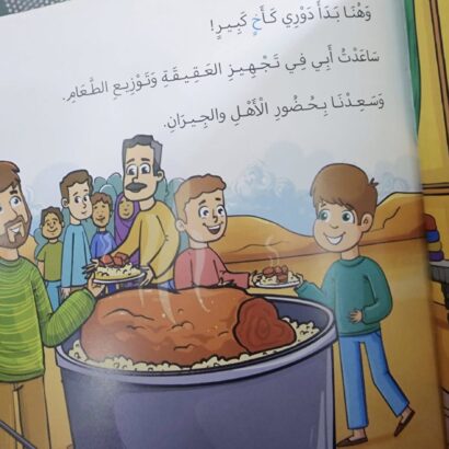 خان خالد - Image 2