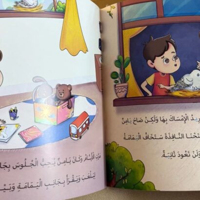 يد العقل القوية - Image 3