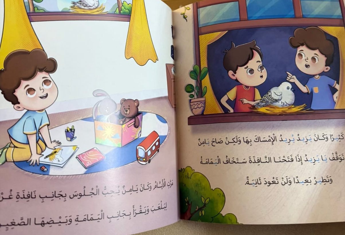 يد العقل القوية - Image 3