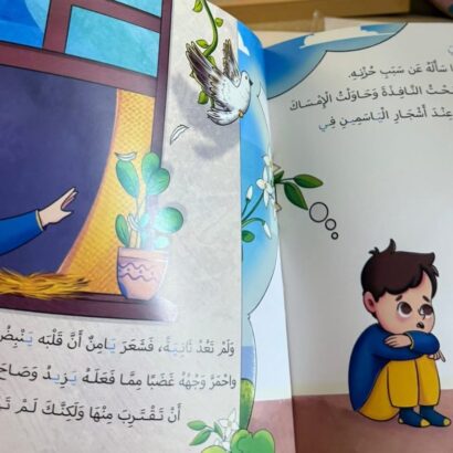 يد العقل القوية - Image 4