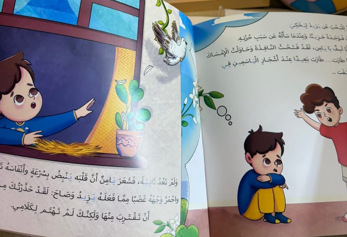 يد العقل القوية - Image 4