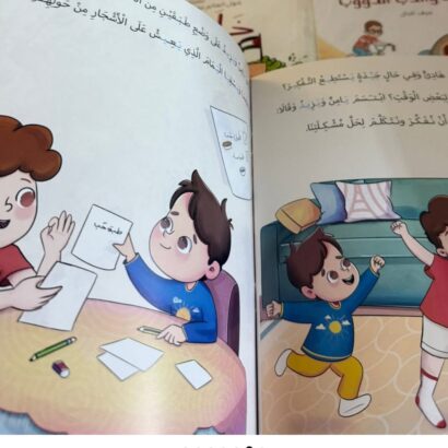 يد العقل القوية - Image 5