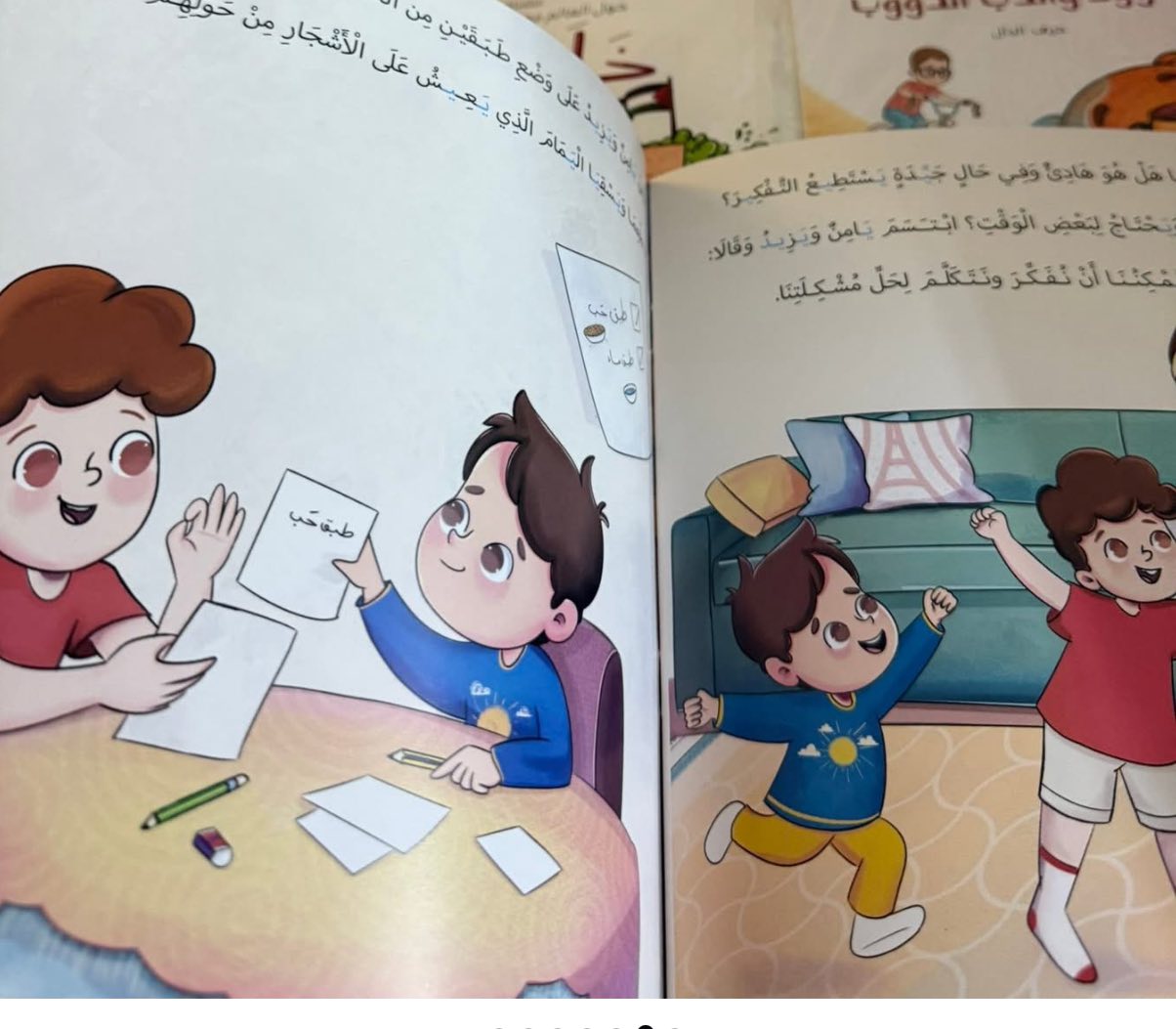 يد العقل القوية - Image 5