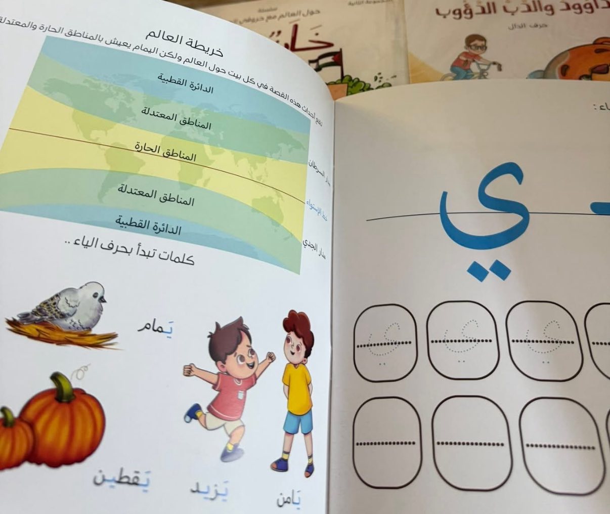 يد العقل القوية - Image 6