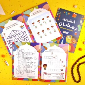 حقيبة أنشطة رمضان - Image 7
