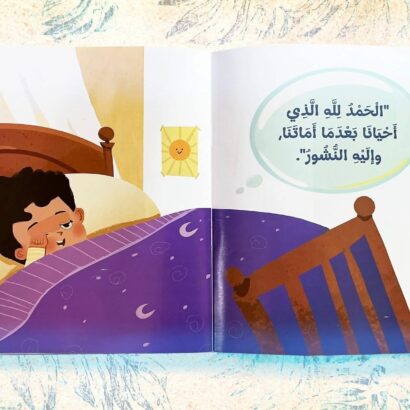 حسام على ما يرام - Image 6