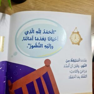 حسام على ما يرام - Image 4