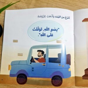 حسام على ما يرام - Image 3
