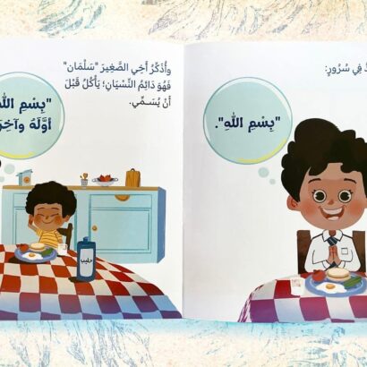حسام على ما يرام - Image 5