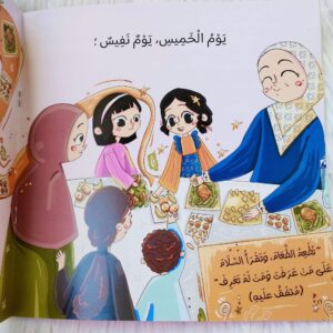 أصالة وسر الحصالة - Image 6