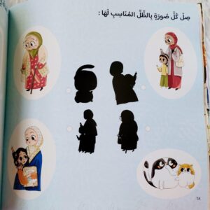 أصالة وسر الحصالة - Image 2