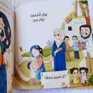 أصالة وسر الحصالة - Image 5