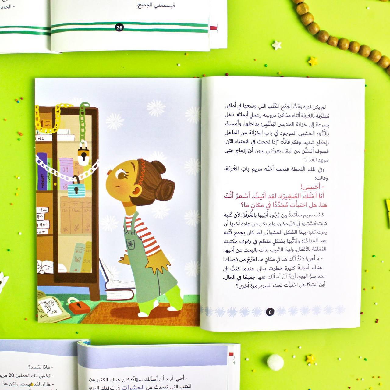لماذا أنزل القرآن؟ - Image 4