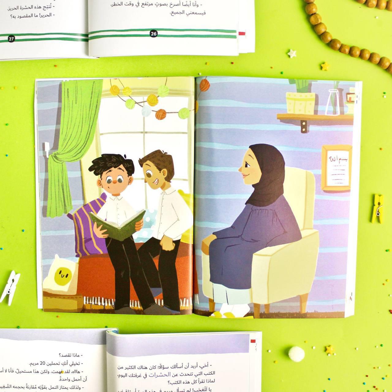 لماذا أنزل القرآن؟ - Image 2