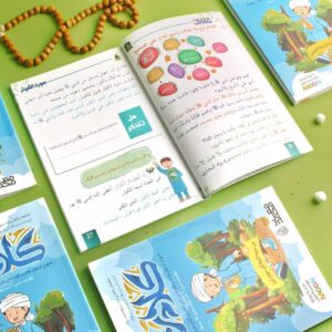 مجموعة كلام ربي جزء عم - Image 5