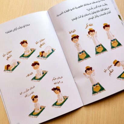 شاحن القلوب - Image 2