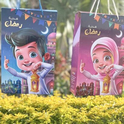 هدية رمضان - Image 9