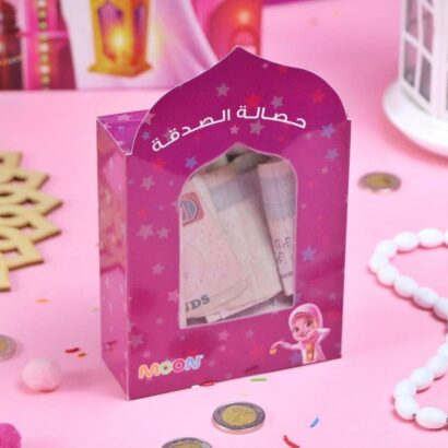 هدية رمضان - Image 5