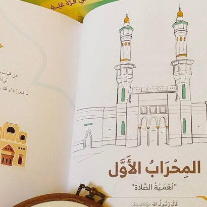 معراج - Image 11