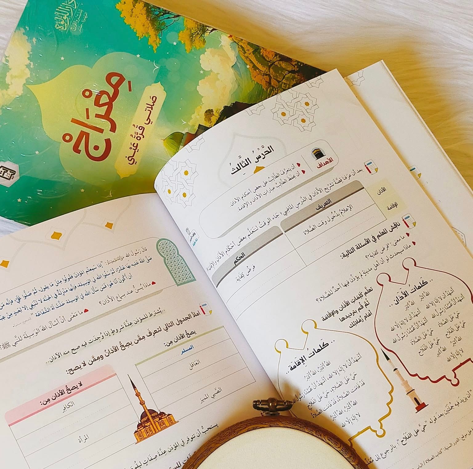 معراج - Image 8