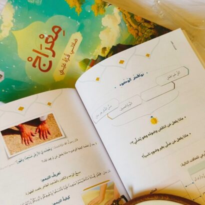 معراج - Image 7