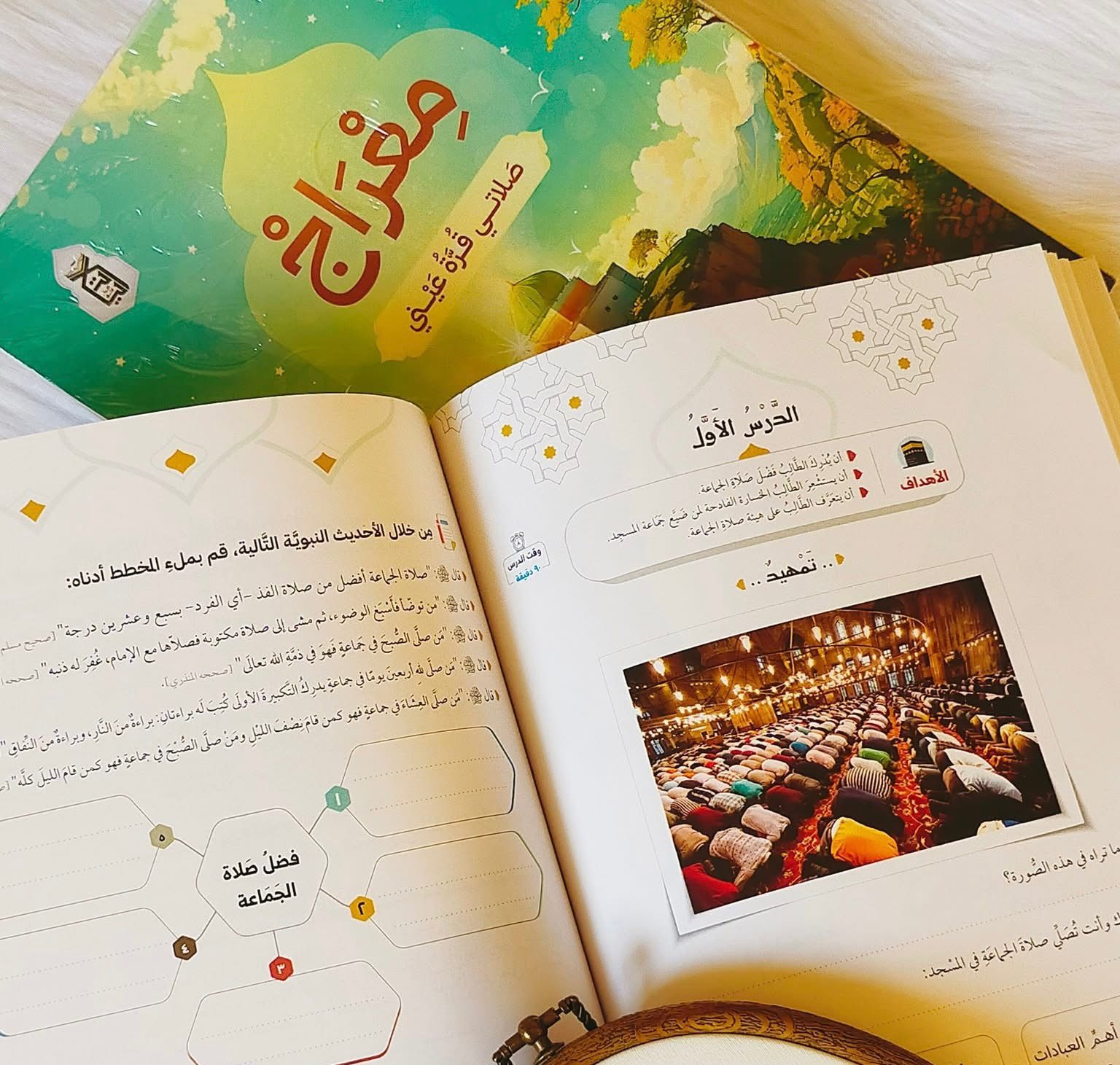 معراج - Image 5