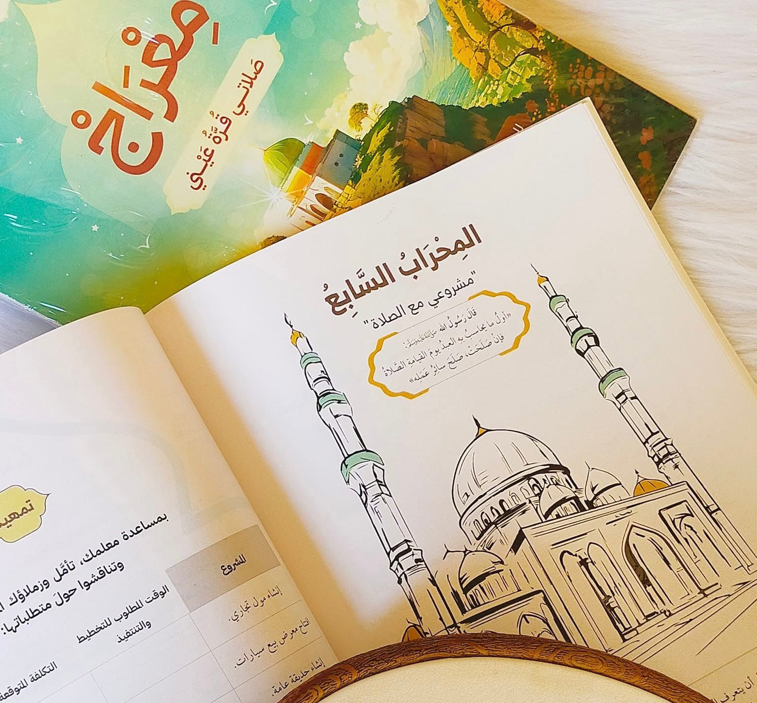 معراج - Image 4