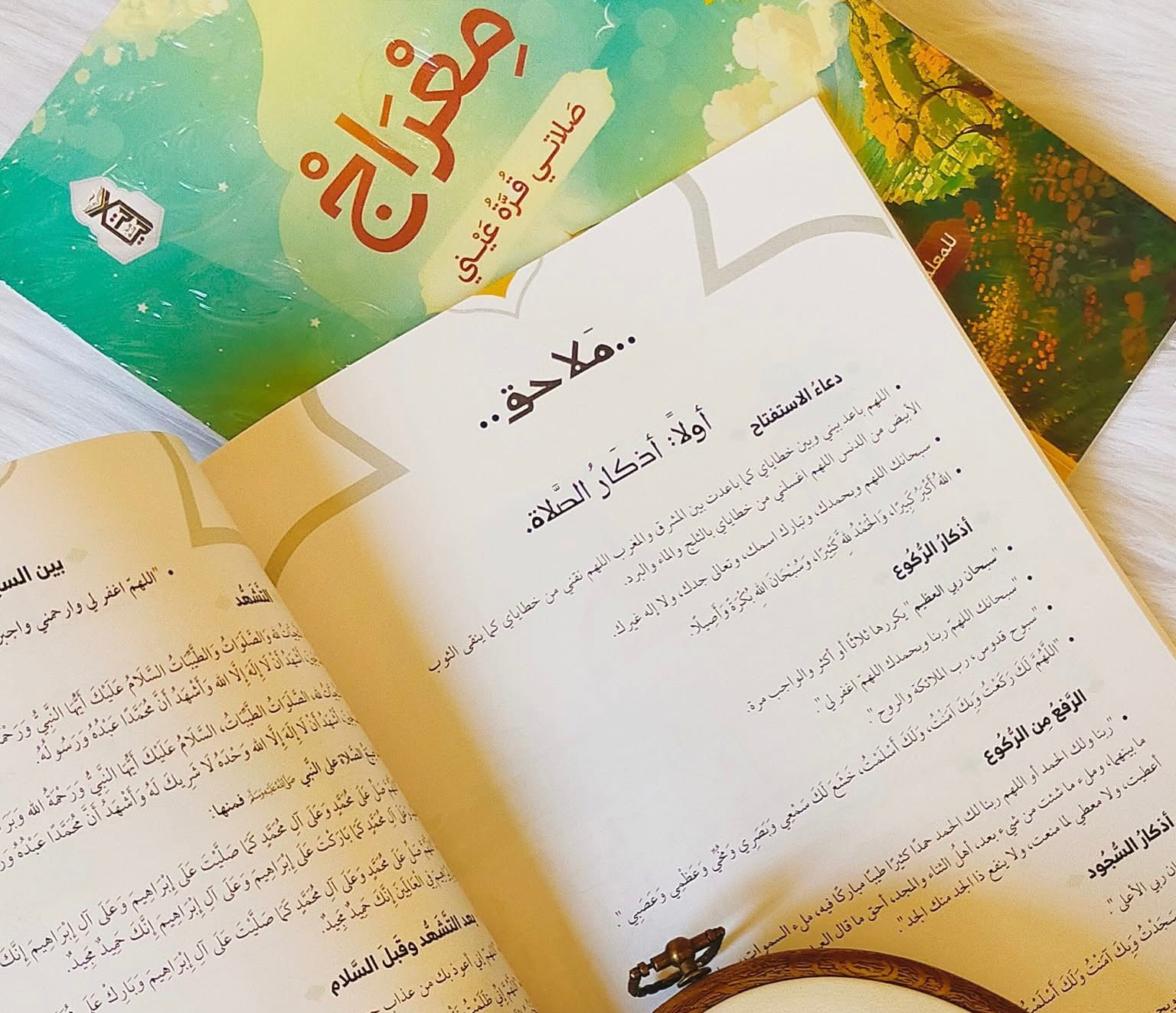 معراج - Image 3